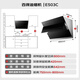 BEST (BEST) [National Subsidy 20%] 26 cubic large suction small size small apartment range hood for household side suction type wave induction automatic washing E503C