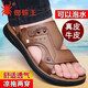 Sandals en cuir Spider King Sandales masculin 2025 Été Nouveau Solide sans glissement Sole-Us qui résistait aux chaussures de plage pour hommes Sandales Dad Sandales ZZW6623FX Brown Leather Cowhide 38 [Taille de chaussure en cuir standard]