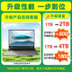 荣耀（HONOR）MagicBook Art 14 2025款【国家补贴20%】14.6英寸3.1K触摸屏超轻超薄 AI学生办公笔记本电脑 Ultra7 32G 2TB固态夏日橄榄 绿洲护眼