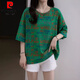 皮尔卡丹（pierre cardin）大码纯·棉短袖t恤女胖mm遮肚子藏肉显瘦休闲上衣女2025夏装新款 6627蓝色 M 80-95斤