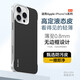 穆夏拉适用iPhone16手机壳超薄液态皮革无边框苹果15Pro保护套16Plus新款15Por男女16Pr0Max外壳防摔15pm 【羽砂白】 iPhone 16 Plus(A3291)
