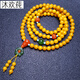 Muhuanchun old beeswax bracelet 108 Buddha beads multi-circle bracelet bracelet necklace lanyard chicken oil yellow sweater chain Russian amber diameter about 6 mm 20 grams