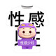 Shantoulin Village Pigman T-shirt Takeaway 2025 Summer Personality Series 3D Printed Niche Trendy Men and Women Short Sleeve Tops TTA1049 XS 70-80Jin [Jin equals 0.5 kg]