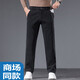 HaiLan Home HI-T Light luxury men's work pants men's pants straight loose stretch trousers summer thin casual pants men's pants WK-K1105 black M
