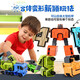 Jingyan children's digital deformation toys integrated mecha robot building block letter assembly birthday gift for boys aged 3-10