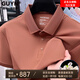 
GUYN International First-line Brand High-end Men's Short-Sleeved T-Shirt Summer 2025 New Middle-aged Half-Sleeved Polo Shirt Top 15125-Shallow Sky Blue L 50 [Suggested Weight 125-145Jin [Jin equals 0.5 kg]]