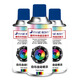JMRATRAL5013钴蓝色手摇自动喷漆ral5000紫蓝色5002 5019劳尔蓝色系列 RAL5024粉彩蓝【350ml/235g】