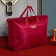 Ke Zhen thickened Oxford cloth storage bag handbag strong and durable large capacity wedding quilt storage bag wedding quilt bag red medium size 55X70 silk quilt 5-6 Jin Jin equals 0.5 kg, soybean quilt 5-6 Jin Jin equals 0.5 kg