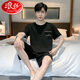 Langsha 2025 New Men's Pajamas Algodón Shorts Shorts Shorts delgados de dos piezas de verano de dos piezas Ropa para el hogar Gran tamaño 9928# L [sugerido 100-120Jin [Jin es igual a 0.5 kg]]]