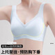 都市丽人冰丝凉感内衣女夏季薄款大胸显小背心美背文胸罩 浅蓝 M