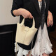 Korean new handbag food basket simple and versatile women's bag temperament and fashionable one-shoulder crossbody bucket bag rice white