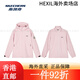 斯凯奇（Skechers）魔方系列丨户外冲锋衣男女同款三合一防风防水登山服 女款-艳霞粉/01NX内胆偏小建议 S 均码