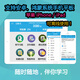 [Extreme delivery] 2025 Practical Pharmacy Pharmacist Question Bank Previous Years of Real Questions Practice Questions Simulation Test Papers Traditional Chinese Medicine Western Medicine Professional Pharmacist Qualification Examination Traditional Chinese Medicine Professional Knowledge One or Two Comprehensive Knowledge and Skills Pharmacy Management and Regulations Jinkaodian Chinese Medicine Professional Knowledge One [15242 Questions] Question Bank Software (Mobile/Computer/Tablet)