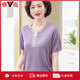 
Yalu 2025 new mother summer knitted T-shirt for women summer short-sleeved suit medium trendy large-size shirt 9756 green 5XL recommended 160-180Jin [Jin equals 0.5 kg]