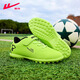 
Huili football shoes children's shoes 2025 spring and summer new style boys' sneakers girls children's light shoes soft sole broken nail shoes 683 green black 34