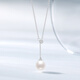 Chao Acer Platinum Pearl Pendant for Women PT950 Set Chain Neck Ornament Y Chain Light Luxury Birthday Gift for Girlfriend Chain Length Approximately 45cm