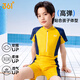
361 children's swimsuits boys' swimsuits teenagers one-piece professional students boys' new swimsuits