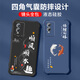 不辣适用VIVOY76S手机壳男款镜头全包边液态硅胶四角气囊防摔保护套微磨砂励志文字卡通新款 ou1283做个俗人-炫酷黑 VIVOY76S【单壳】
