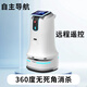 Wanshun Baiye Intelligent Disinfection Robot Fully Automatic and Efficient Disinfection School Restaurant Commercial Disinfection Hygiene Robot Needs Customization Intelligent Disinfection Robot Contact Customer Service Private Photos Will Not Be Posted