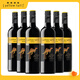 Желтый хвост (желтый хвост) в середине осени подарки World Series Syrah Red Wine 750 мл*6 Чилийское импортное красное вино