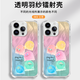 KYODO五月天5525周边手机壳适用于苹果16pro华为pura70回到那一天iPhone15Promax小米14周边vivo任意门O ZHN1585任意门-月光银-撞色元气壳 其它型号联系客服备注