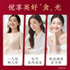 Beijing Tongrentang Bird's Nest Nest Nest Instant eat, entregue tónicos embarazadas y de edad avanzada para confinamiento y suplementos y suplementos nutricionales con guisos frescos y suplementos Box 1 Box [Caja de regalo]