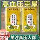 
Green Qianliu Corn Scarf Mulberry Leaf Tea is prepared with dry mouth and stay up late tea to remove fire and health tea Corn Scarf Tea has high blood sugar and blood lipids 5 bags [Buy three get two free] 75% of customers choose