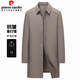 Pier Cardin [Anti-wrinking] gabardina para hombres en primavera y otoño de la solapa de negocios de la primavera y otoño