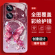 尺互印象适用vivoY77手机壳新款高极感保护套vivoY77E防摔外壳vivoY77E(t1)珍珠蝴蝶vivoY77t高端女潮款 珍珠蝴蝶AGJWB1283-电镀银 vivoY77【+屏保膜】