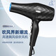 Xiaoya brand hair dryer household strong wind negative ion silent hot and cold wind hair care blue light hair salon large hair dryer diamond-shaped big blast 6 speed + rapid cooling switch + 1.5 billion ion hair care