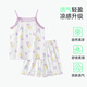 
DEESHA [7A Antibacterial Skin Soothing] Children's Pajamas Set Spring and Summer Girls' Cool Sling Vest Home Suit