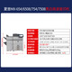 Le nouveau MX7581D B4081 B6081D 365 753 754 7508 Copier noir et blanc à grande vitesse Norme MX-364/3608 Balage de couleur de machine noir et blanc