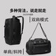 Warrior travel bag for men's large capacity business business trip short-distance hand luggage bag dry wet separation fitness crossbody bag black [suitable for 3-7 days travel]