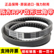 Imported RPF triangle belt 17X1560Li1575158516001610 belt Imported RPF5635/17X1585Li