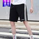 阿迪达斯 （adidas）短裤男裤2025春季新款运动裤梭织透气速干健身训练休闲裤五分裤 HC9737黑色 S