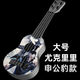 Kyodo Jingmeido Kindergitarre 7-12 Jahre alte Ukulele Nezha kann Nezha Kinderspielzeuggitarrenmusik spielen [Nezha] Kleine Trompete kann Ukulele spielen