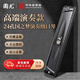 Guoguang 24-hole Guozhimeng performance-grade polyphonic harmonica in C (Athens black, embedded, glasses case)