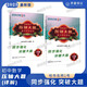 初中数学2627压轴大题详解六七八678年级五四54制哈尔滨市期中末 8年级【上册】 初中通用