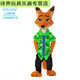 Shantou Lin Village Shiys super großer Nick Fox Judy Rabbit Wohnzimmer Ornamente kompatibel mit Legaos schwierigen Jungen und Mädchen Geburtstagsgeschenkversammlung LS923 Polizei Kaninchen etwa 90 cm hoch