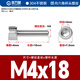 GUWANJI hexagonal socket head screws GB/T 70.1 304 stainless steel cup head hexagon socket screws M4x18 200 pcs/pack