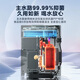 美的（Midea）家用净水器伴侣 白月光管线机 全通量适配 6段控温智能触控壁挂式直饮机 冷热双选净饮机MG902-D