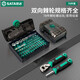 Shida Tool Set Tournevis multifonction 3878 pièces Xiaofei Tollet Clattet Set Moonlight Treasure Box 27 pièces mini jeu de clé à cliquet / 05497