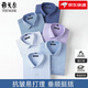 CEO Yageol Long Sleeve Shirt Men's Spring and Autumn Cotton Non-scalding Anti-Wrinkle Business Forum Striped Graphic Professional Shirt 6626 [Blue Wide Plaid] 38 Weight 115-120Jin [Jin equals 0.5 kg]