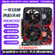 
COLORFULGTX1050TI4G 960 2G 750TI 1030 1650 disassembly graphics card MSI GTX1050 2G single fan