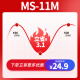 莫森（MOSEN）MS-11M民谣琴弦吉他专用套弦 磷铜镀膜吉它琴弦6根装