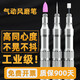 TUCK pneumatic grinder air grinding pen gas grinding industrial grade stainless steel 3m handle small pneumatic grinding polishing engraving s6636 large torque flagship version [imported grinding needle 3