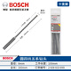 Bosch electric hammer drill bit 5 series four-edged round handle 10-piece set four-pit impact drill bit to drill steel bars and extend through the wall round handle _8x100x160mm_ 10-piece set