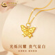 CHINA GOLD 18K gold necklace for women, butterfly pendant, light luxury and versatile jewelry, Valentine's Day birthday gift for girlfriend and lover, butterfly pendant with S925 silver O-shaped chain