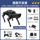 幻尔ROS2机器人PuppyPi树莓派5四足机器狗AI大模型视觉识别智能语音交互SLAM建图导航Python开源可编程 旗舰开发版 树莓派4B/4G