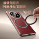 Xuanka [Sekunde zum XT 丨 Flip Wake] Geeignet für Huawei Matex5 Mobiltelefon Hülle Huawei X3 Protective Case Collector's Version Intelligent Flip Leder-Hülle Faltschild Voller Abdeck